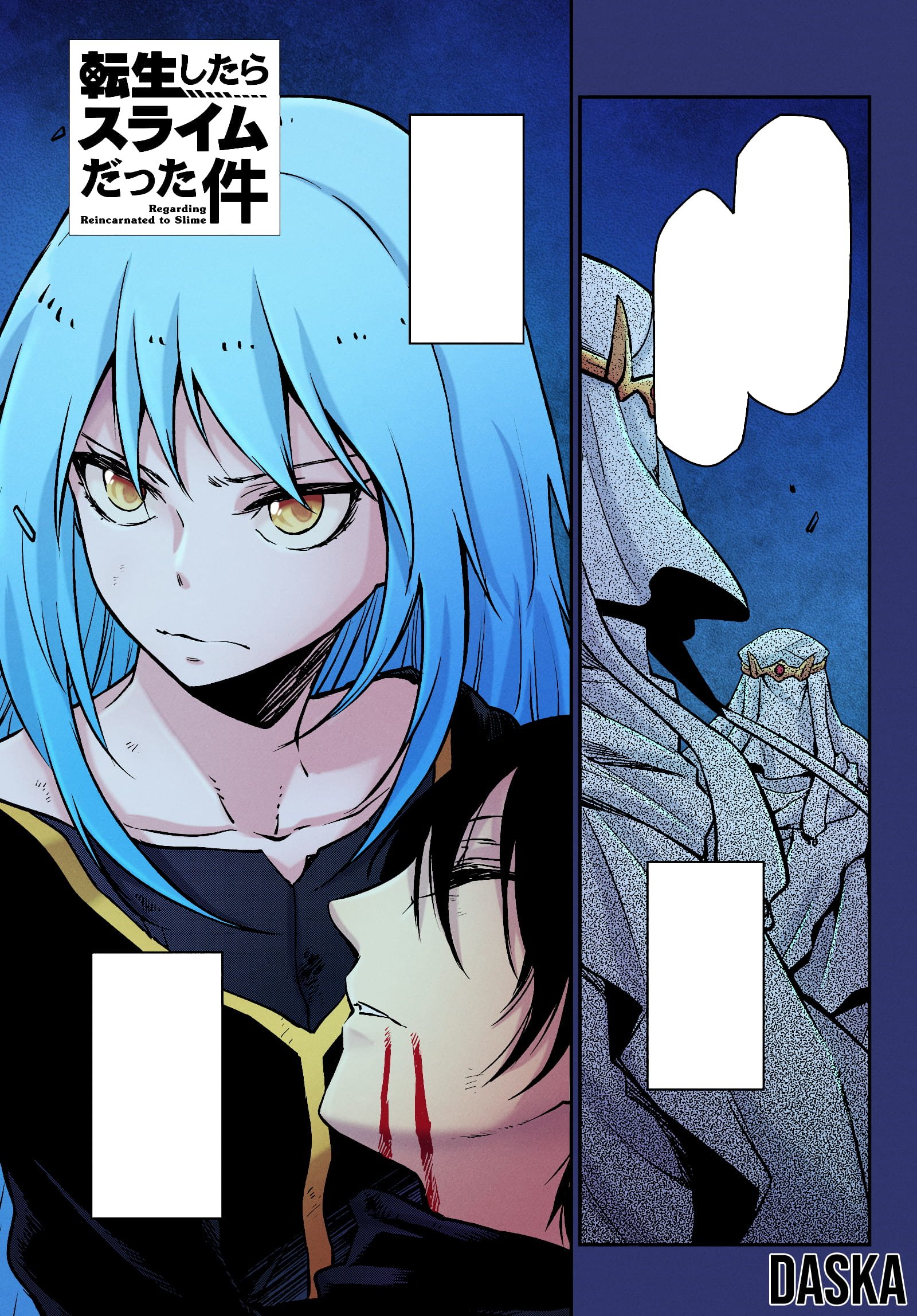 Tensei Shitara Slime Datta Ken, Chapter 96 image 43